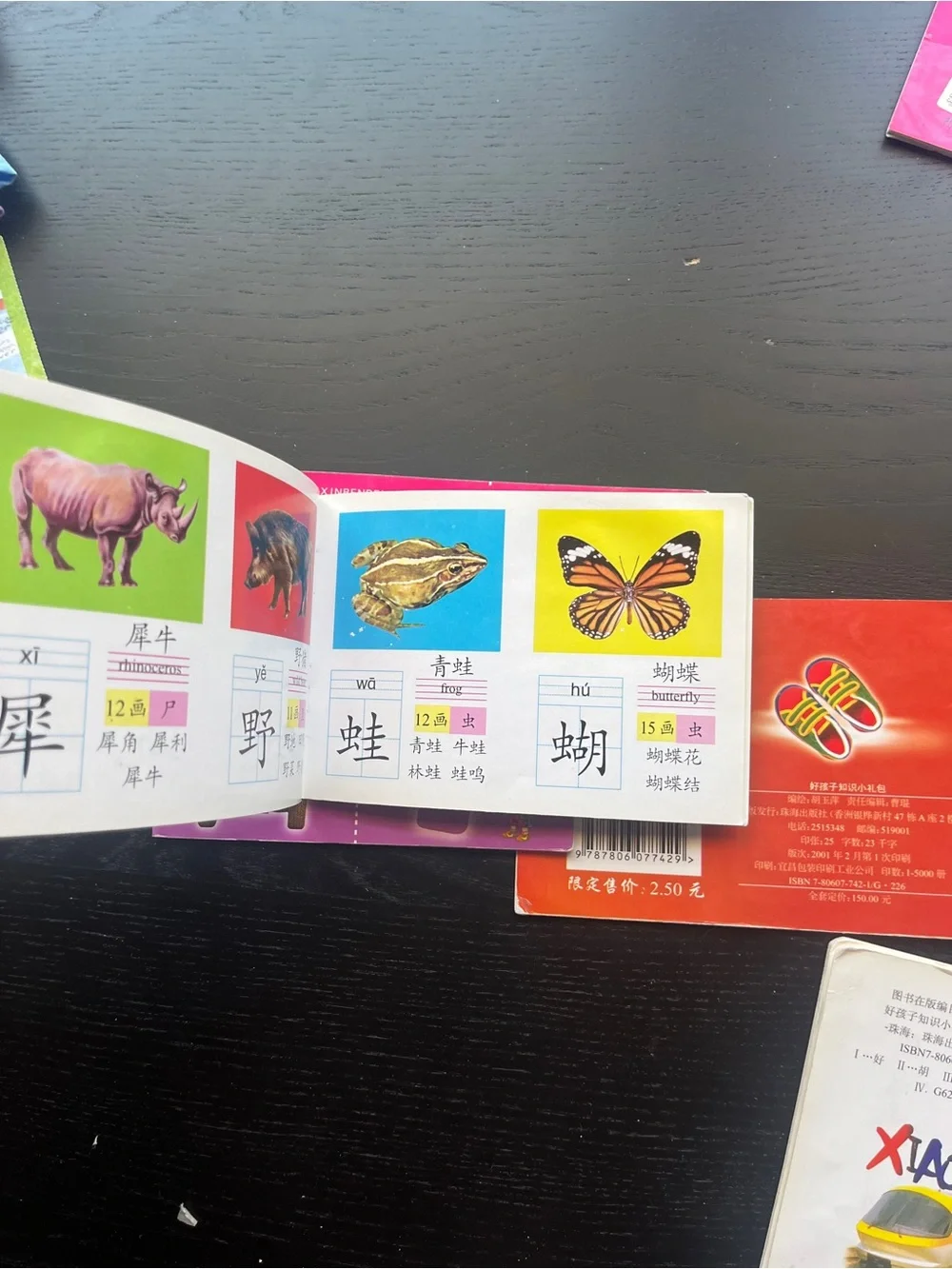 Chinese Children Early Learning Pocket Flash Card Books Set 806077421